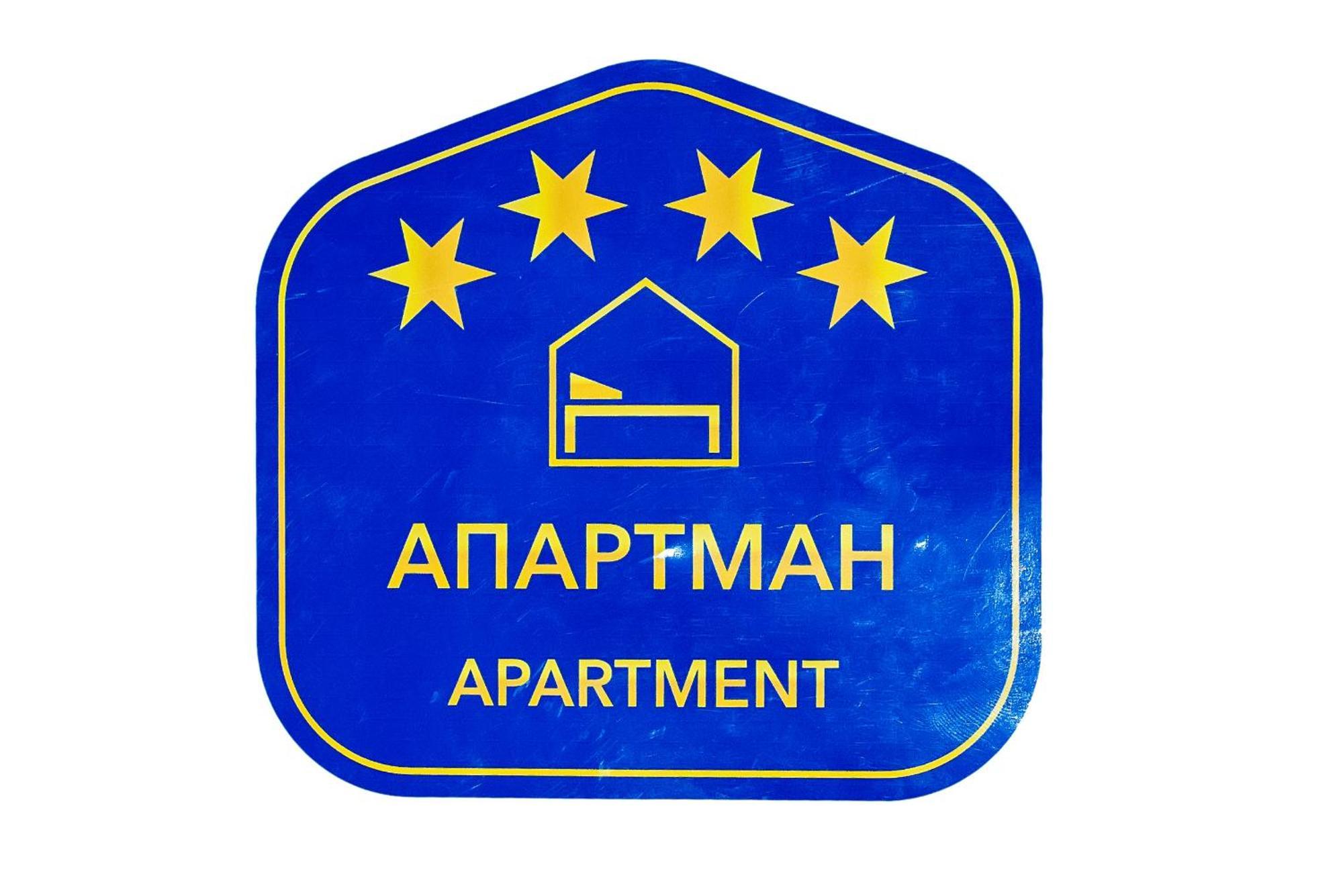 Apartman Centar Požarevac 외부 사진